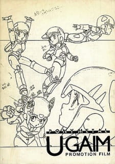 Pony+Metal+U-GAIM+Promotion+Film