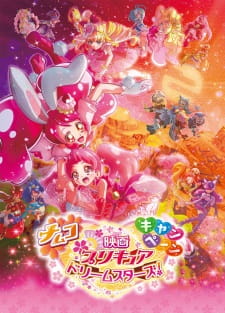 Precure+Dream+Stars%21+Movie