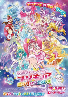 Precure+Miracle+Universe+Movie