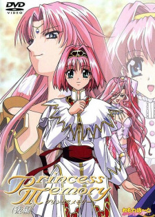 Princess+Memory