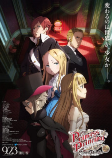 Princess+Principal%3A+Crown+Handler+Movie+2
