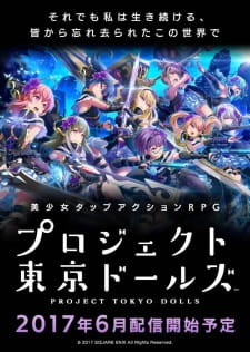 Project+Tokyo+Dolls%3A+Episode+0