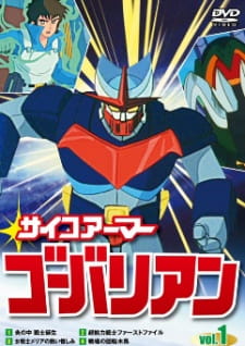 Psychoarmor+Govarian