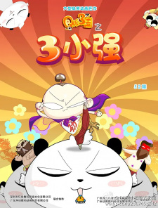 Q+Ban+Sanguo%3A+San+Xiaoqiang