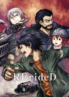 RErideD%3A+Tokigoe+no+Derrida