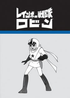 Rainbow+Sentai+Robin