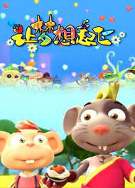 Rang+Mengxiang+Qifei