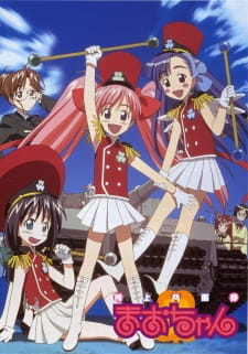 Rikujou+Bouei-tai+Mao-chan