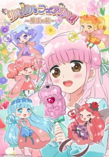 Rilu+Rilu+Fairilu%3A+Mahou+no+Kagami