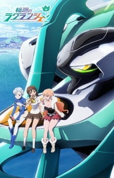 Rinne+no+Lagrange%3A+Kamogawa+Memoria