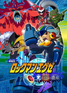 Rockman.EXE+Movie%3A+Hikari+to+Yami+no+Program