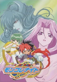 Rokumon+Tengai+Mon+Colle+Knights