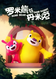 Romi+Xiong+Yu+Dami+Tu