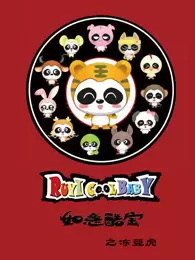 Ruyi+Ku+Bao%3A+Dong+Dou+Hu