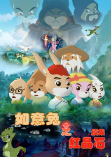 Ruyi+Tu%3A+Hong+Jing+Shi