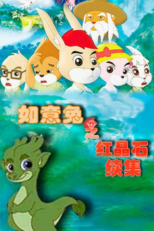 Ruyi+Tu%3A+Hong+Jing+Shi+Xuji