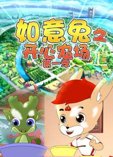 Ruyi+Tu%3A+Kaixin+Nongchang