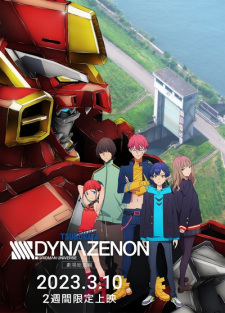 SSSS.Dynazenon+Movie
