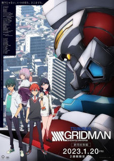 SSSS.Gridman+Movie