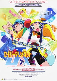 Saber+Marionette+J+to+X