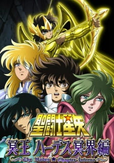 Saint+Seiya%3A+Meiou+Hades+Meikai-hen