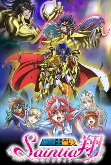 Saint+Seiya%3A+Saintia+Shou