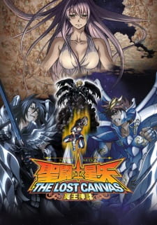 Saint+Seiya%3A+The+Lost+Canvas+-+Meiou+Shinwa