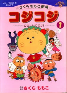 Sakura+Momoko+Gekijou%3A+Coji-Coji