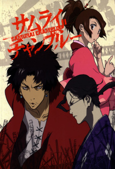 Samurai+Champloo