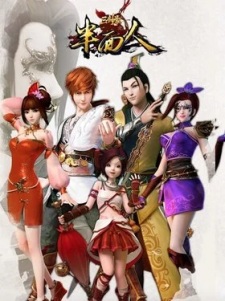 San+Jian+Hao+Zhi+Ban+Mian+Ren