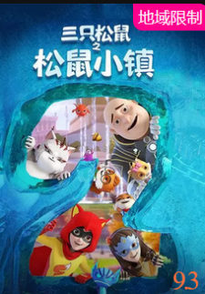 San+Zhi+Songshu%3A+Songshu+Xiao+Zhen