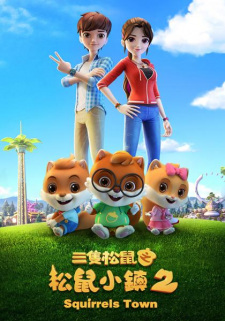 San+Zhi+Songshu%3A+Songshu+Xiao+Zhen+2