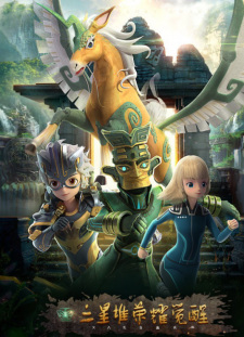 Sanxingdui+Rongyao+Juexing