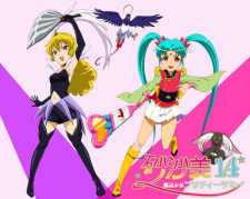 Sasami+14%3A+Mahou+Shoujo+Pretty+Sammy