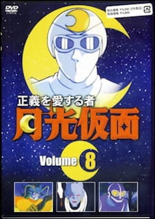 Seigi+wo+Aisuru+Mono+Gekkou+Kamen