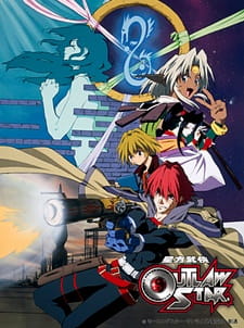Seihou+Bukyou+Outlaw+Star