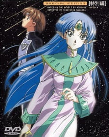 Seikai+no+Monshou+Special