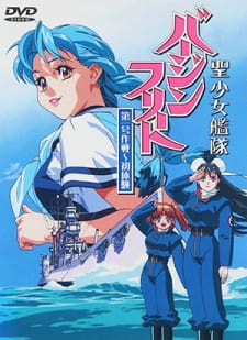 Seishoujo+Kantai+Virgin+Fleet