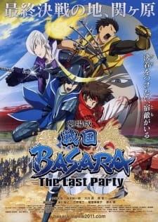 Sengoku+Basara+Movie%3A+The+Last+Party