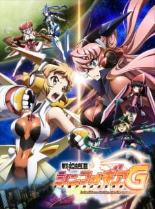 Senki+Zesshou+Symphogear+G