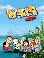 Shajiabang+Xin+Chuan