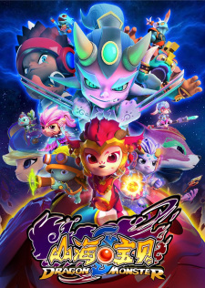 Shanhai+Baobei+2nd+Season