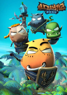 Shankou+Shan+Zhan+Ji%3A+Cao+Qun+Wawa