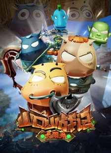 Shankou+Shan+Zhan+Ji%3A+Taiyang+Jing