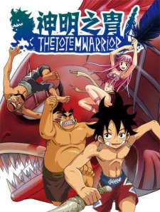 Shen+Ming+Zhi+Zhou+2nd+Season