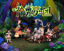 Shenyong+Meng+Meng+Tuan