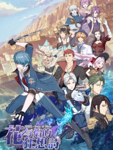 Shi+Zhi+Ge%3A+Hua+Yu+Yan+De+Kuangxiang+Shi