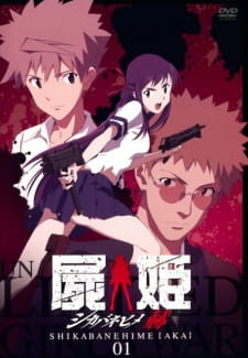 Shikabane+Hime%3A+Aka