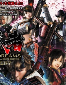 Shin+Onimusha%3A+Dawn+of+Dreams+the+Story