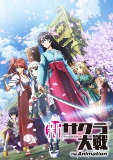 Shin+Sakura+Taisen+the+Animation